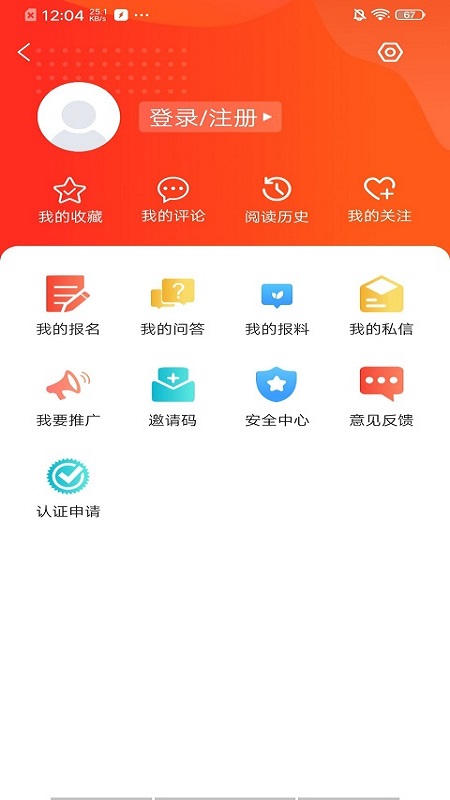 冀云沧州新华