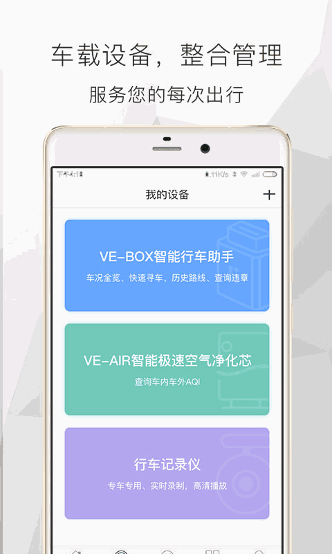 遇道