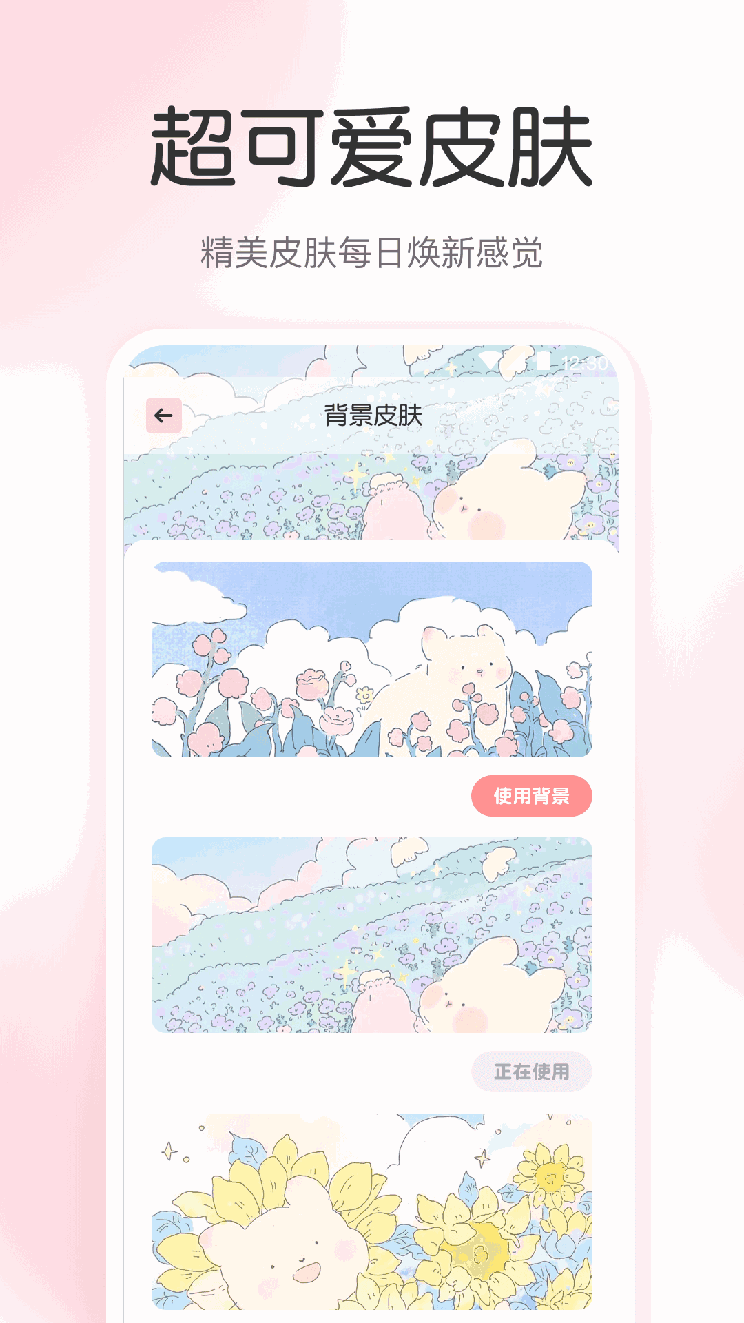测量工具箱