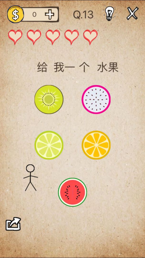 Genius Test