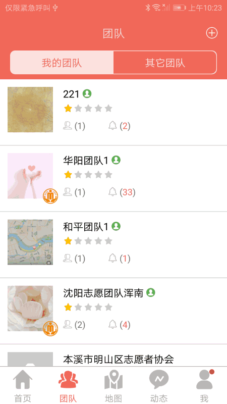 志愿辽宁