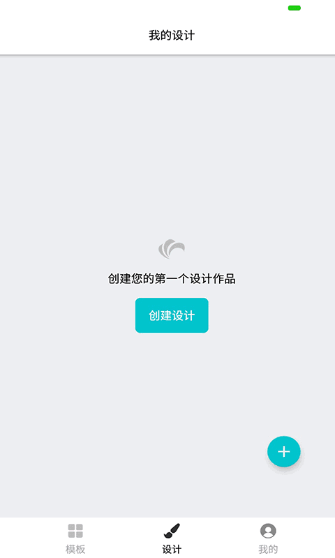 Logo设计专业版