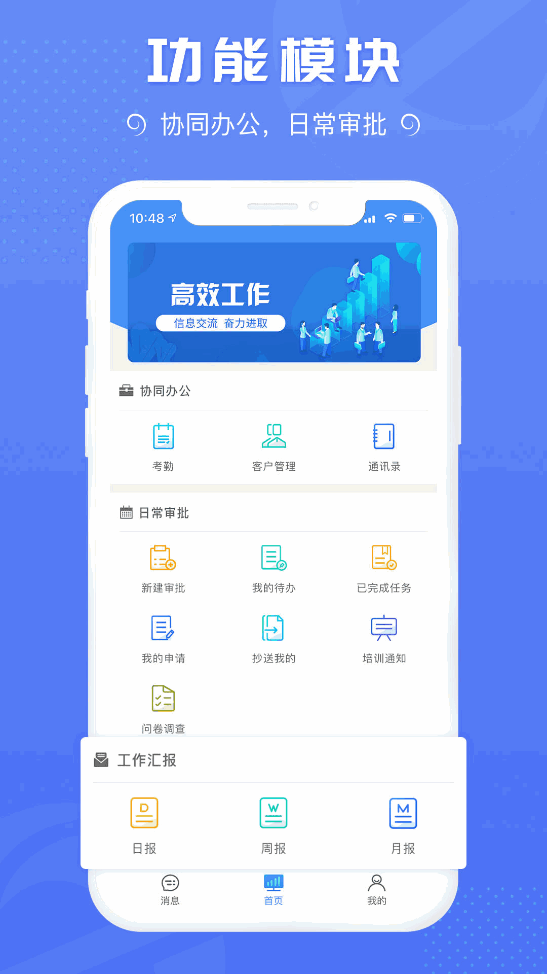 蜘点OA