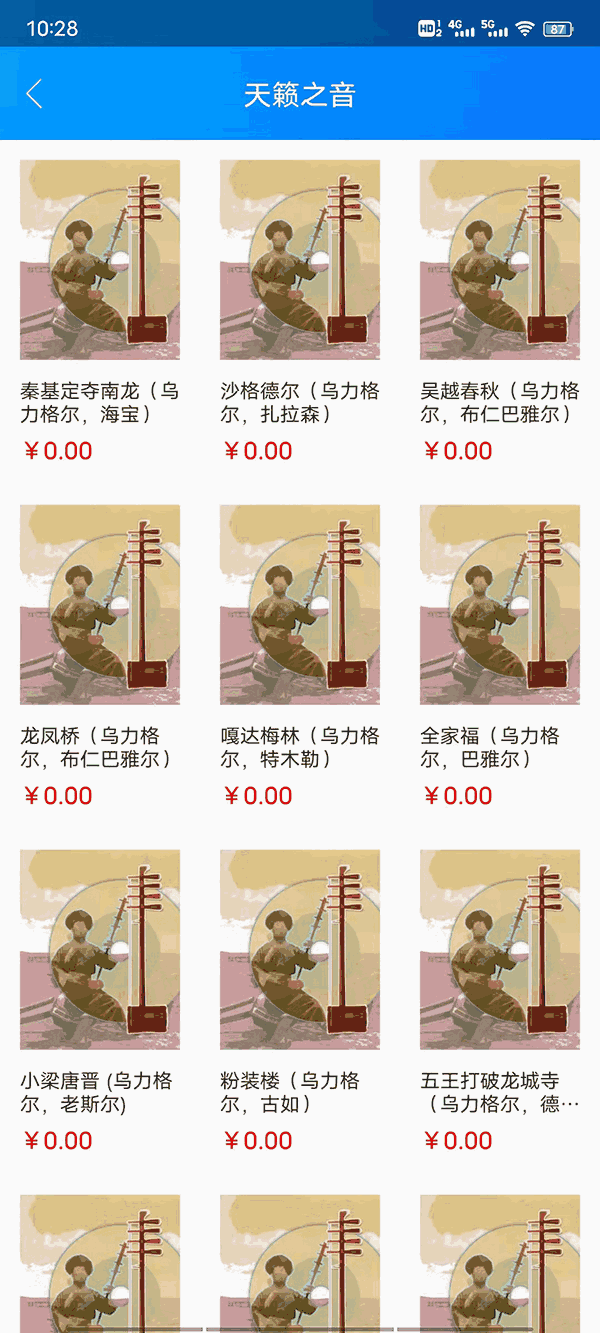 大e洋数字服务