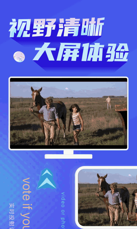 投屏