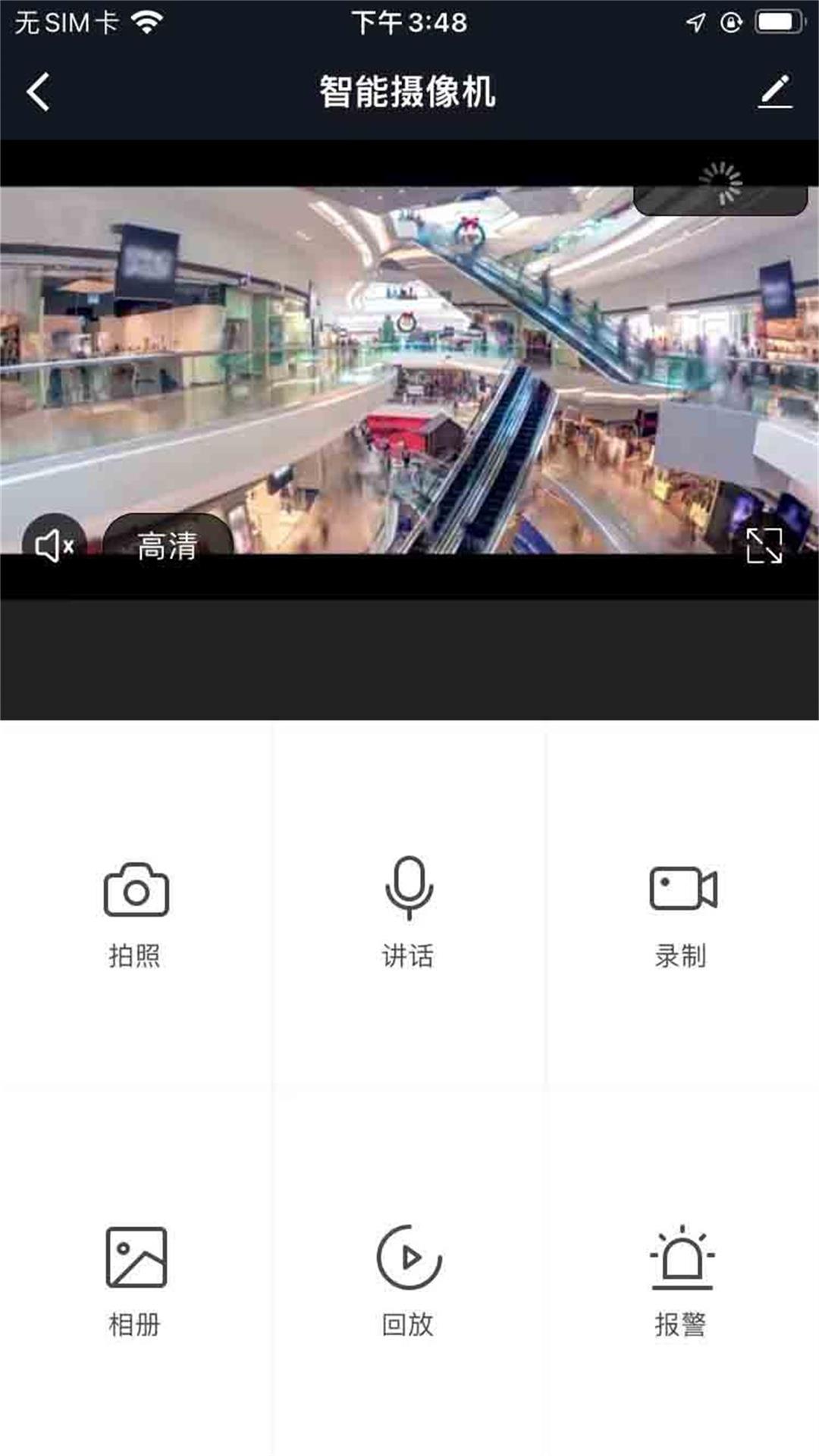  浩联智能