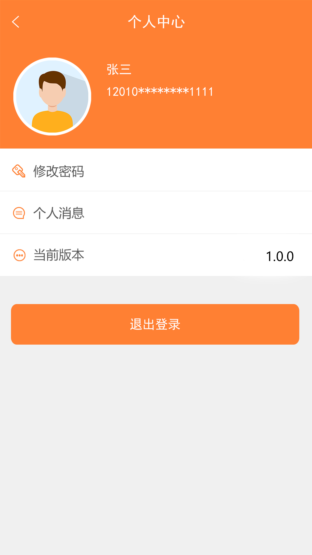 天津住房保障