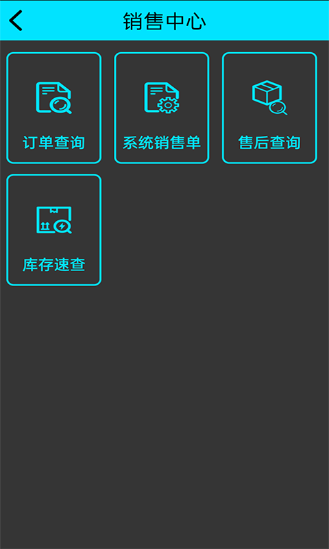 软维BRP