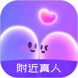 附近聊爱