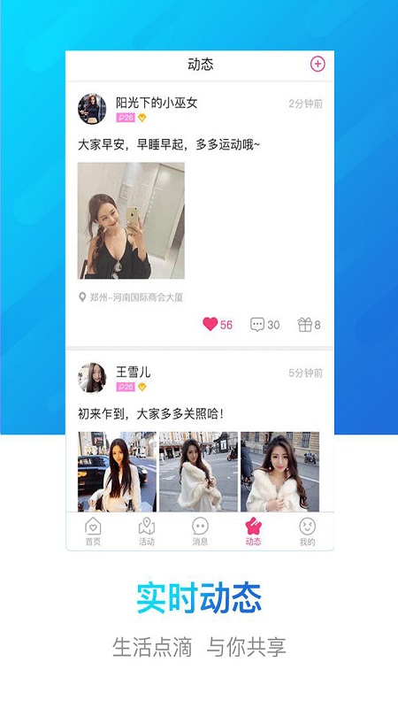 豫工惠婚恋