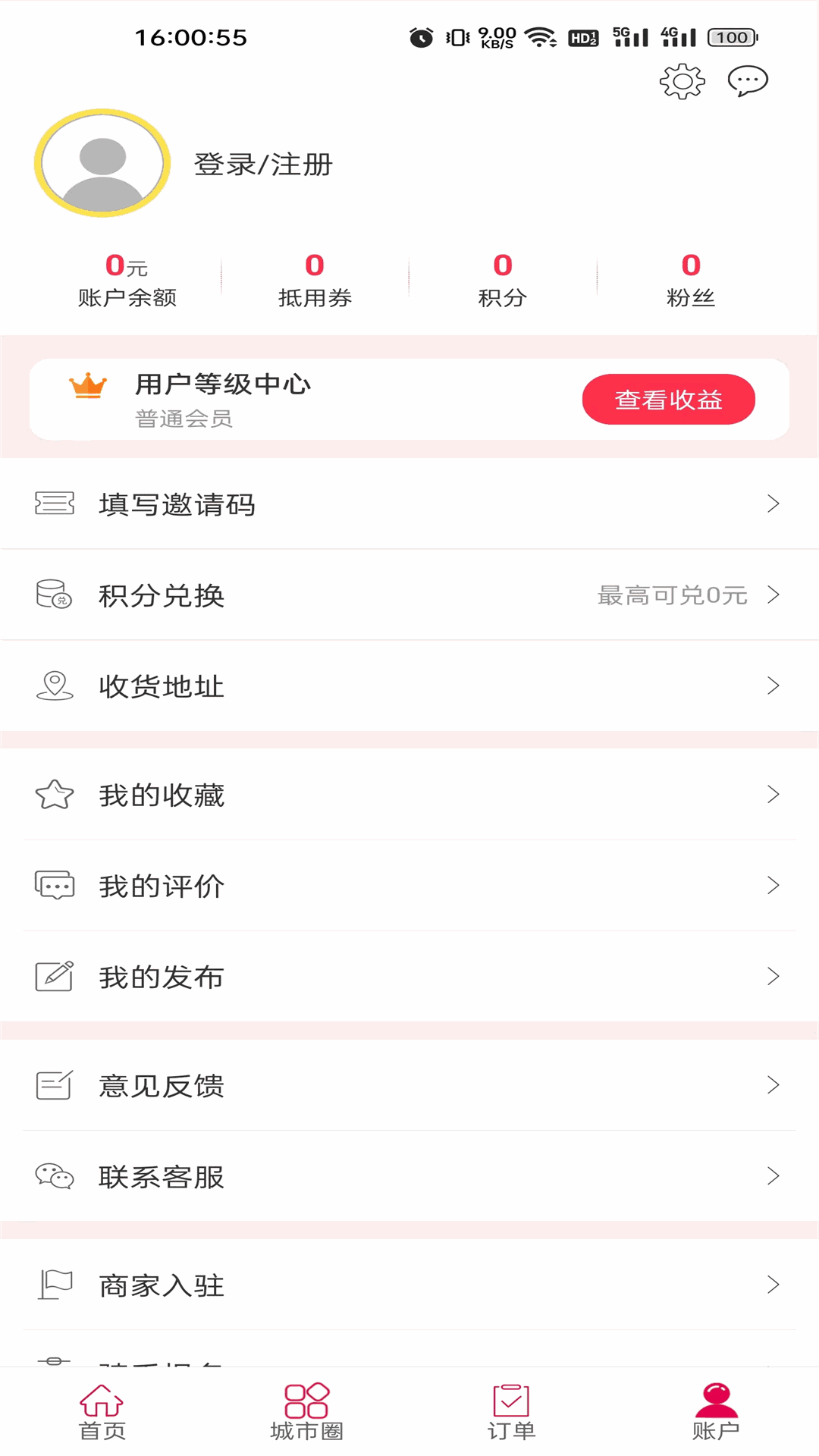 幸福祥云