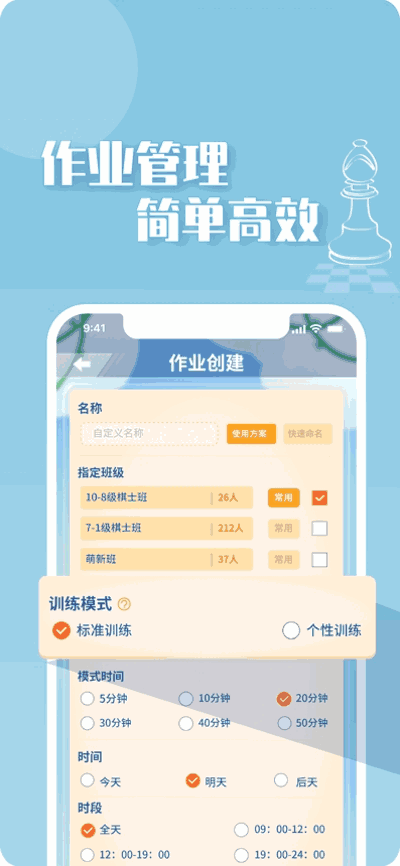 好棋