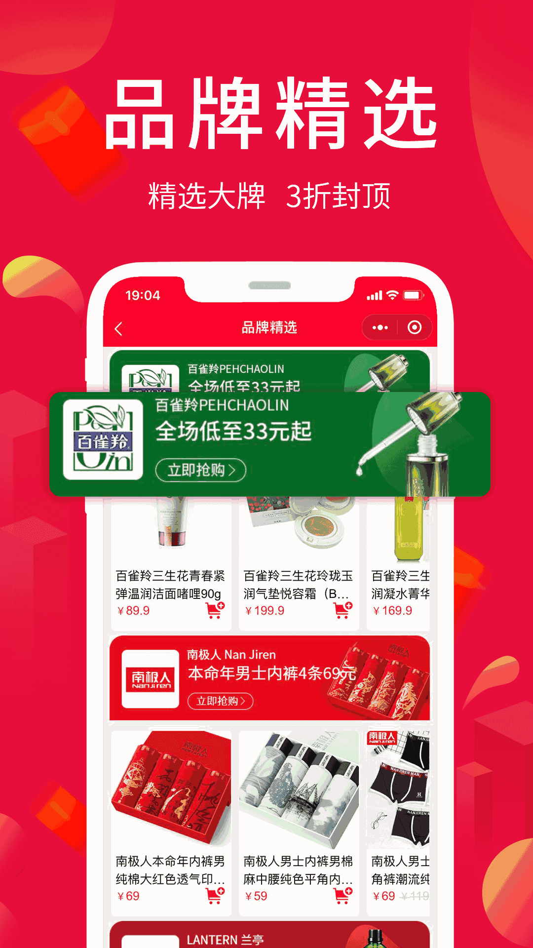 淘优卖