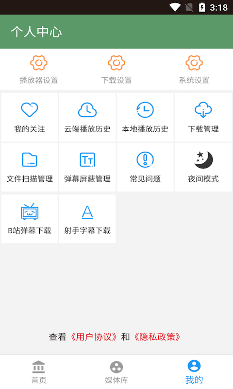 洛克视频