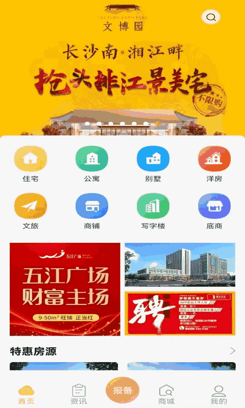 壹佳优选
