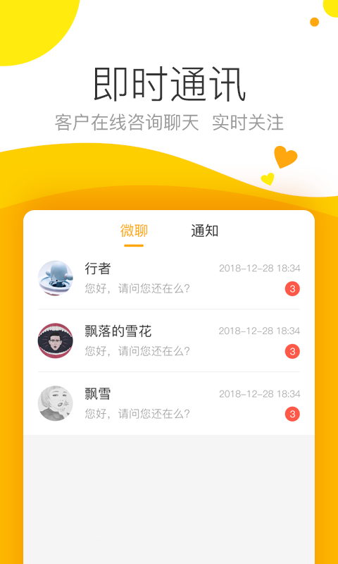 保利耕云