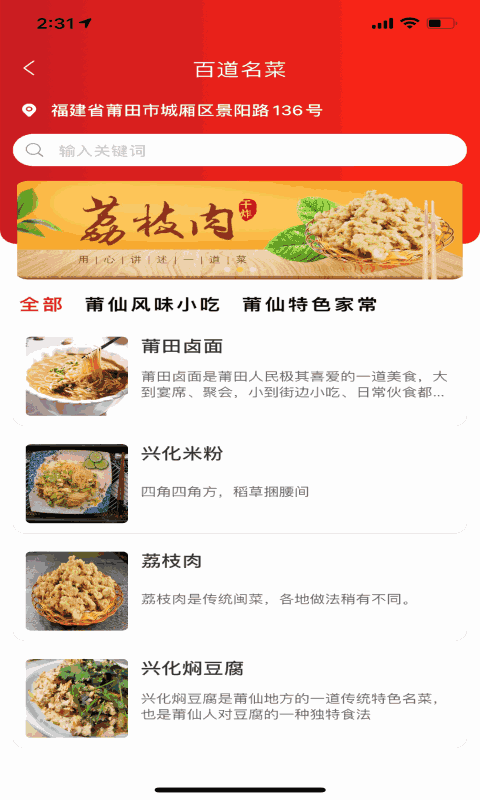 云餐巴