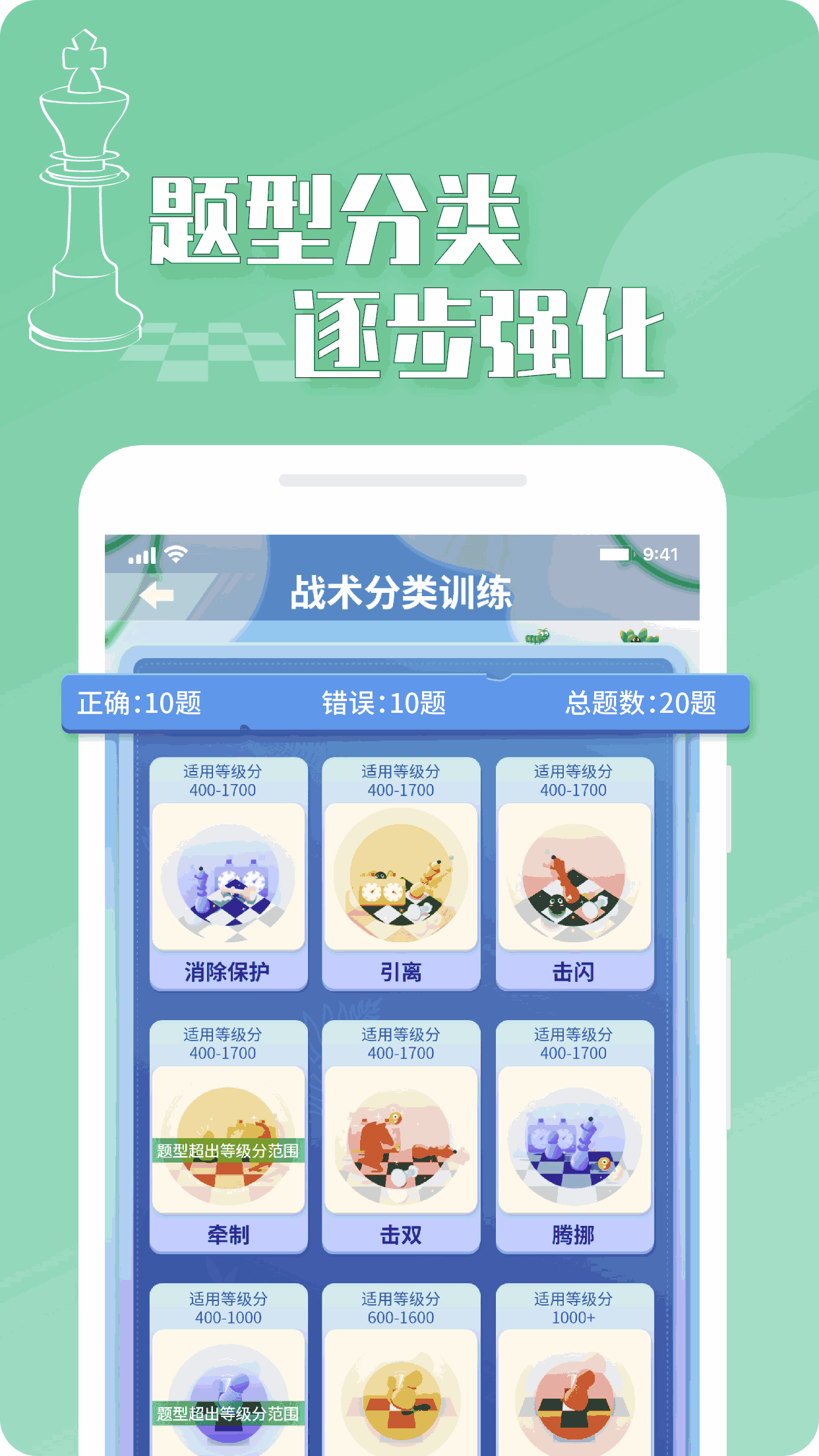 好棋