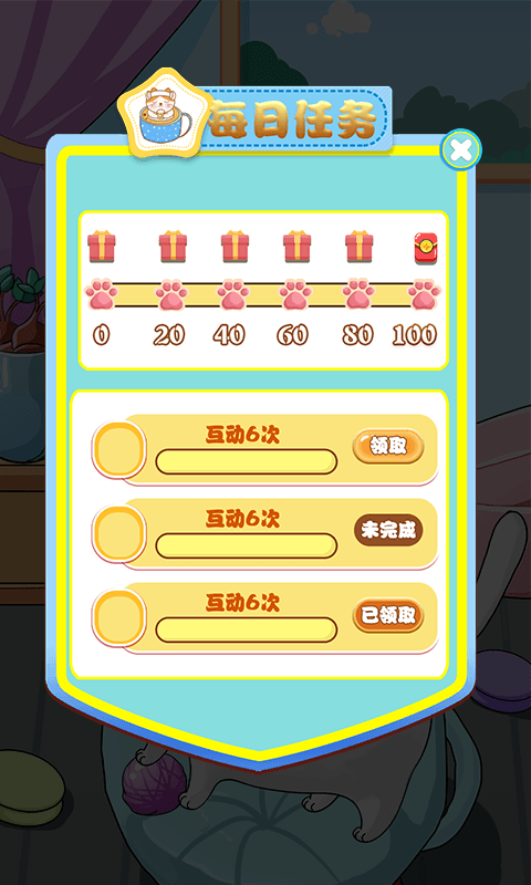 来养茶杯猫