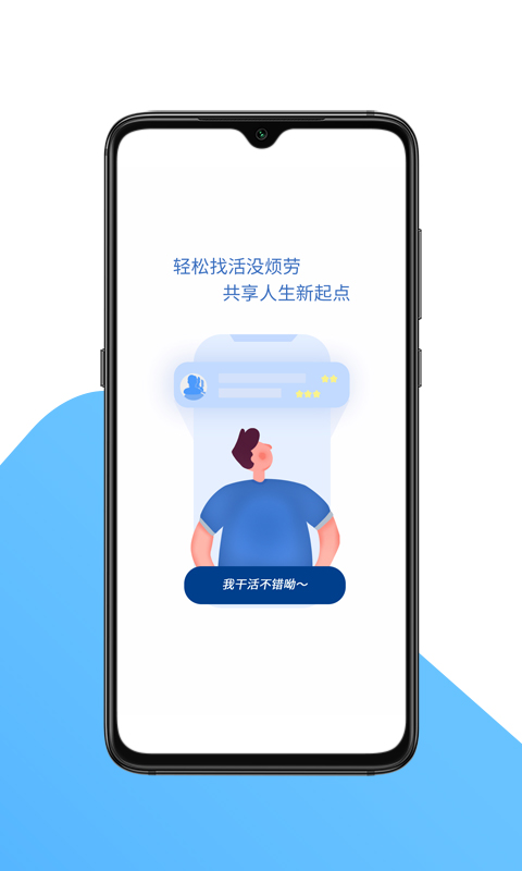 国达劳务