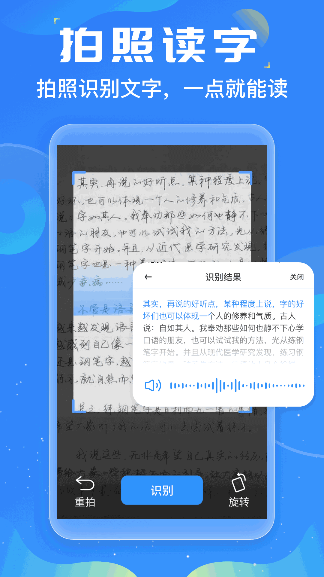友友输入法