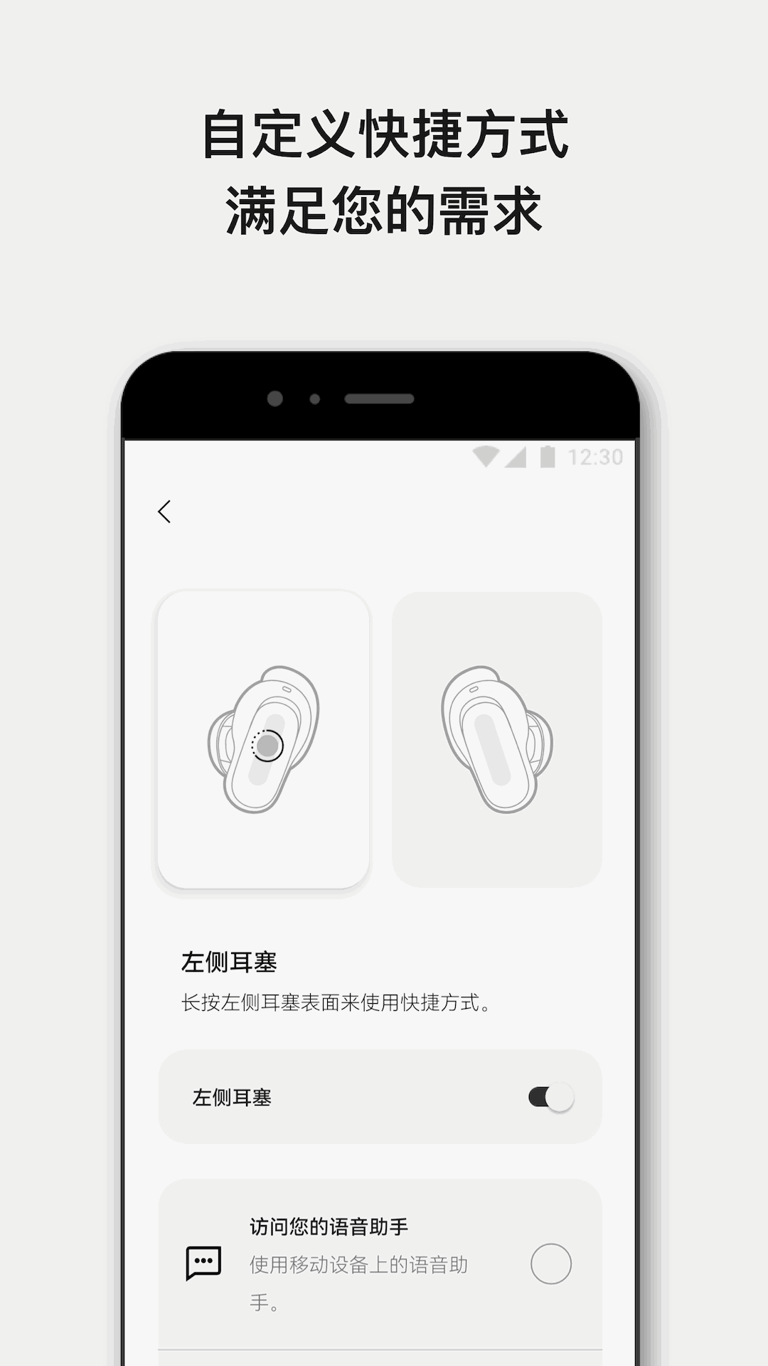 Bose音乐