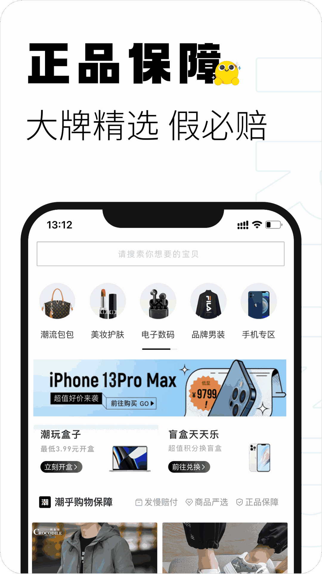潮乎