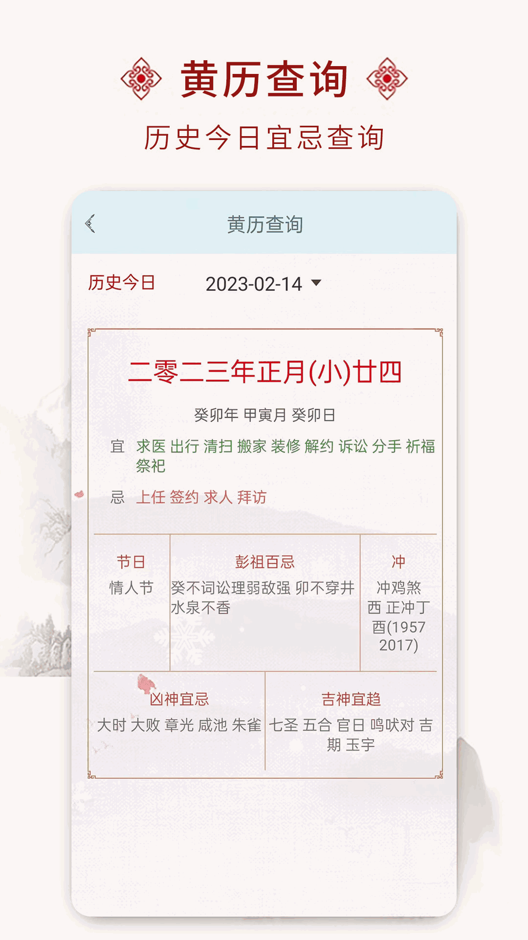 宝宝起名取名大全