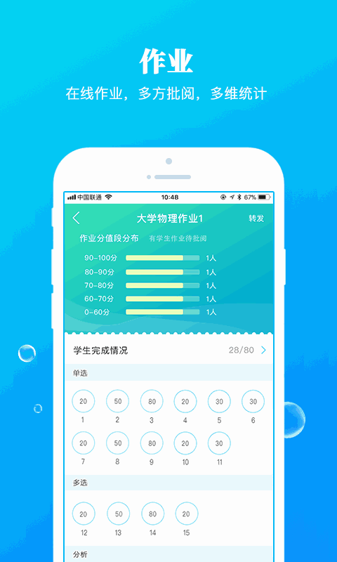 九斗
