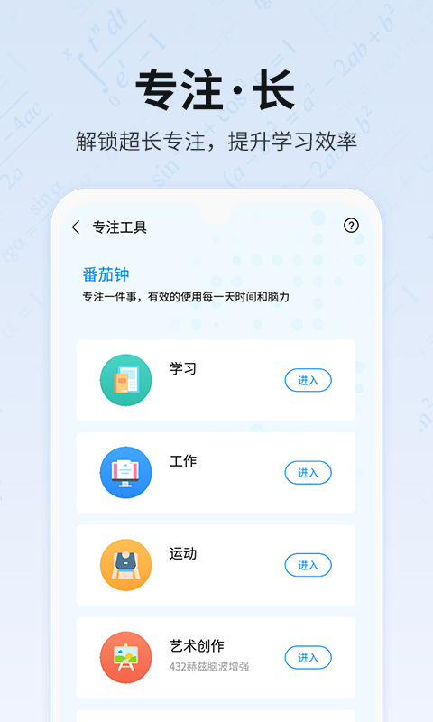 未来之光