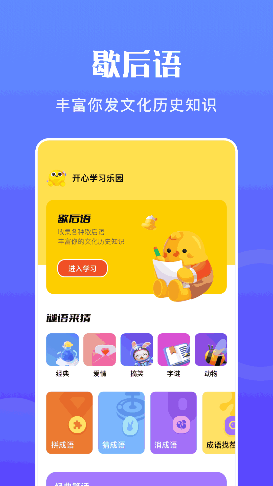 Taptep