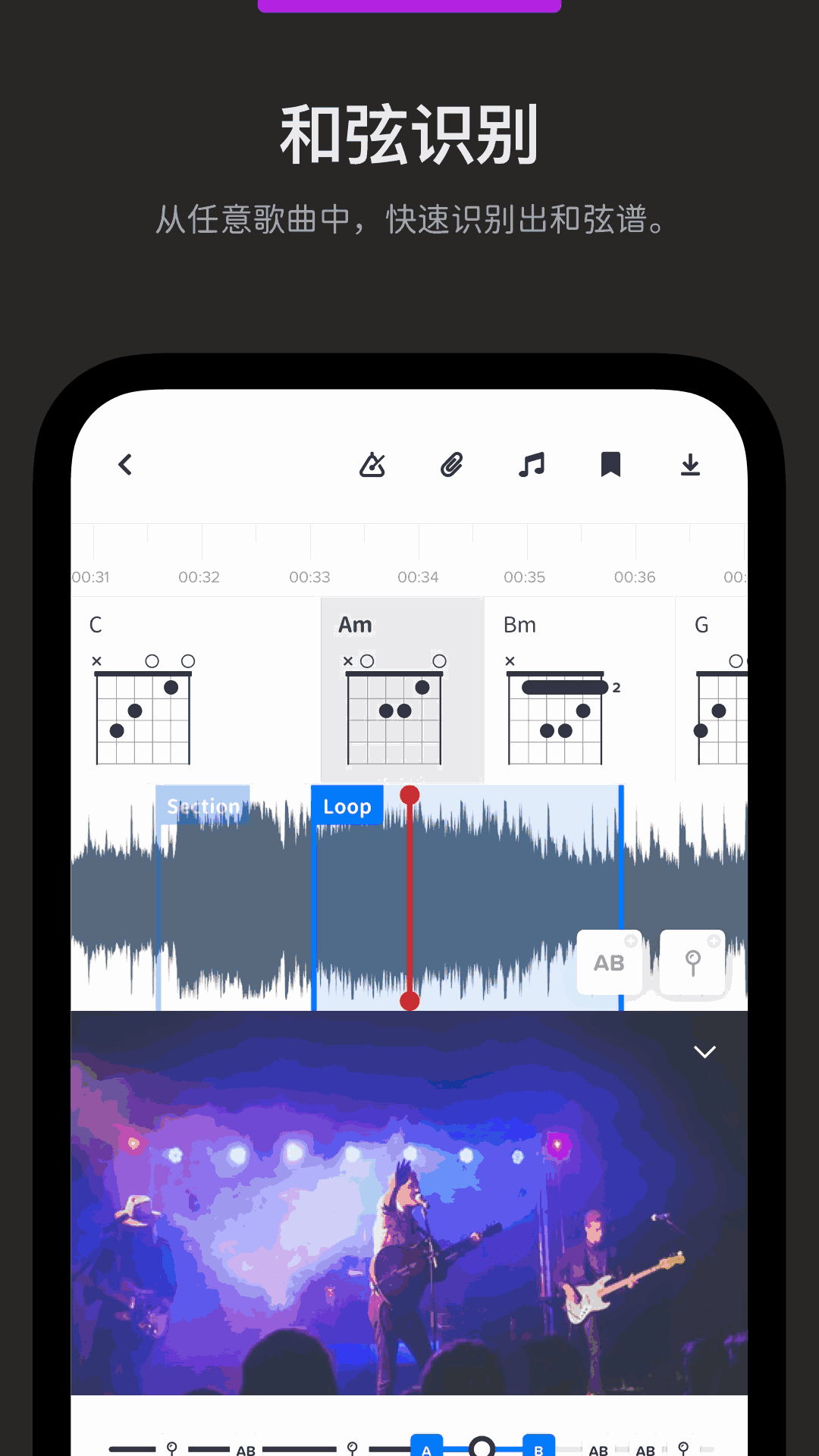Audio Jam