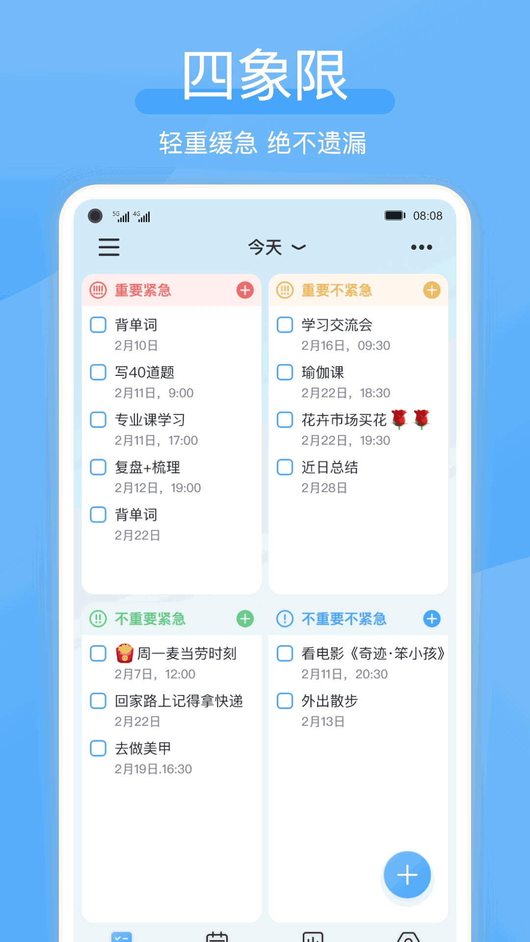 氢时光