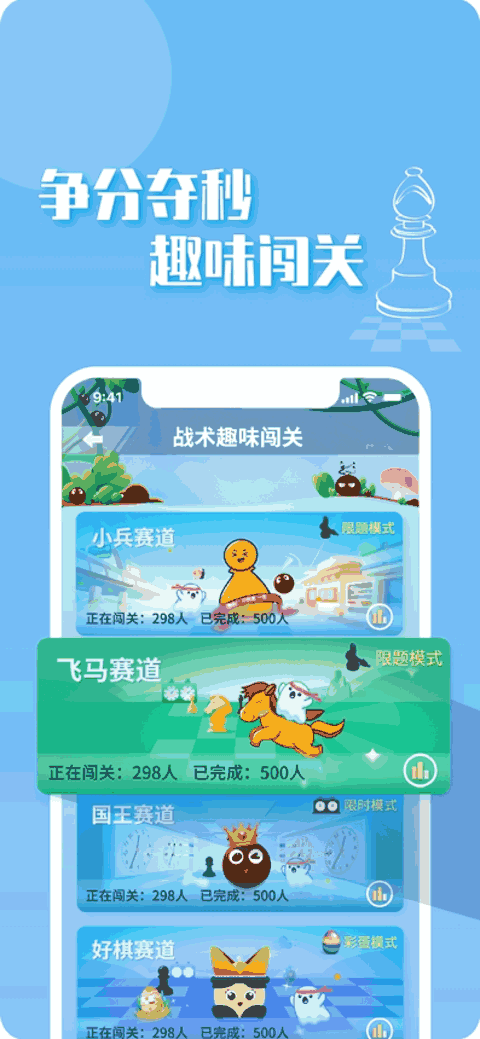 好棋
