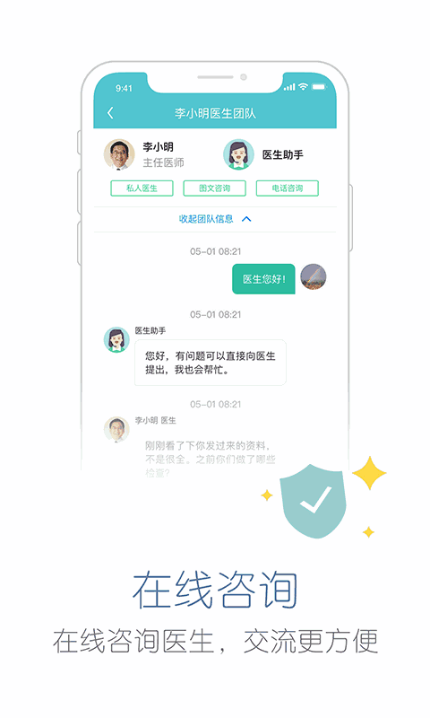 易加医