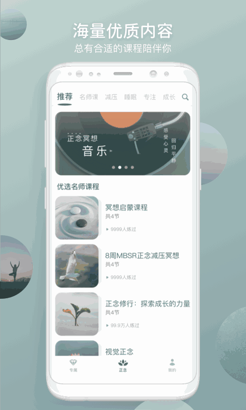 仰憩