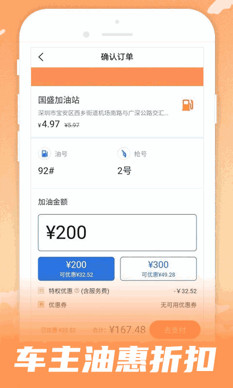 呱呱电话