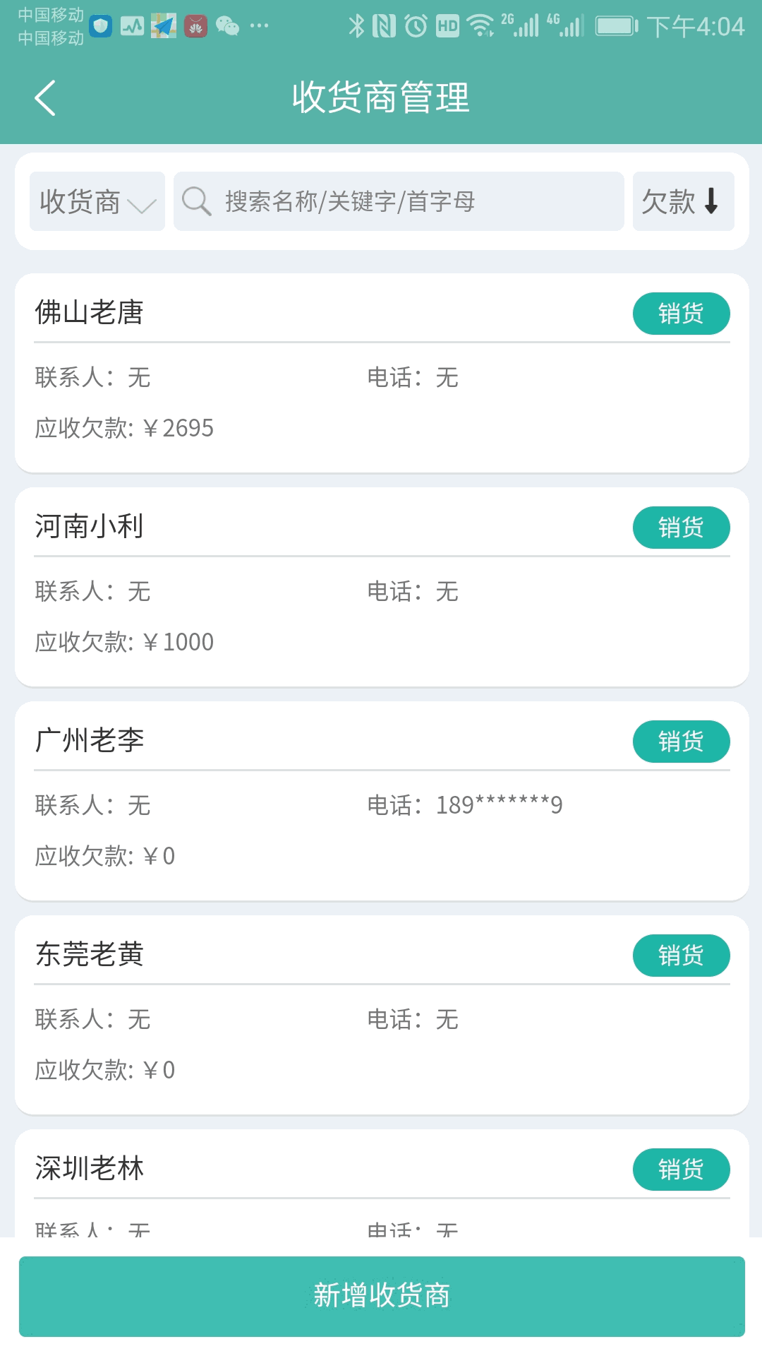 三元催化风向标