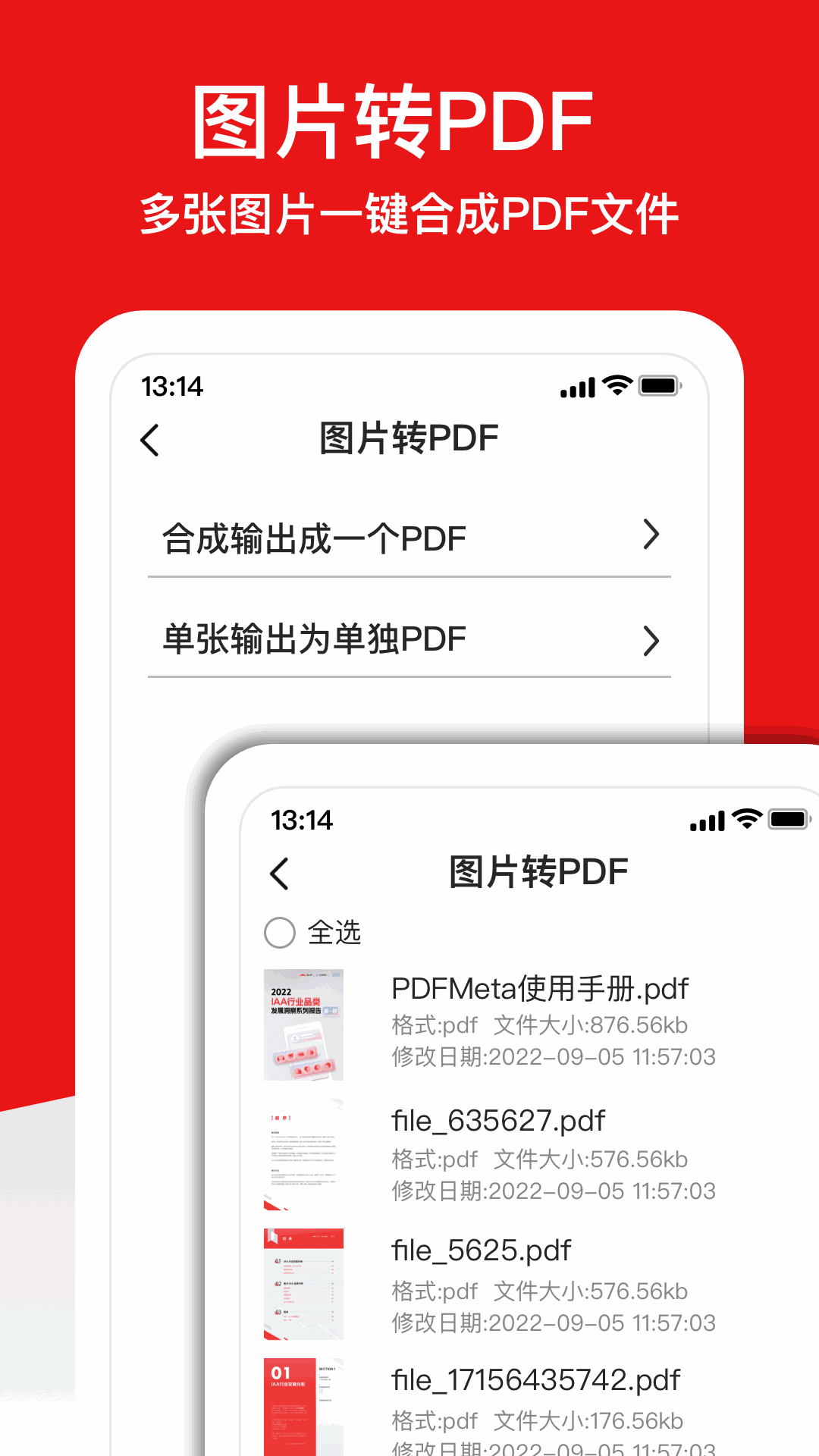 PDFMeta-PDF转换器