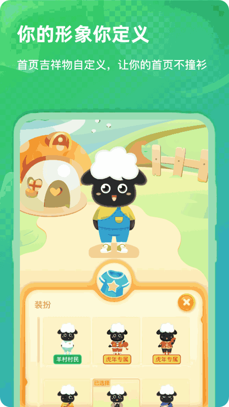 众牧