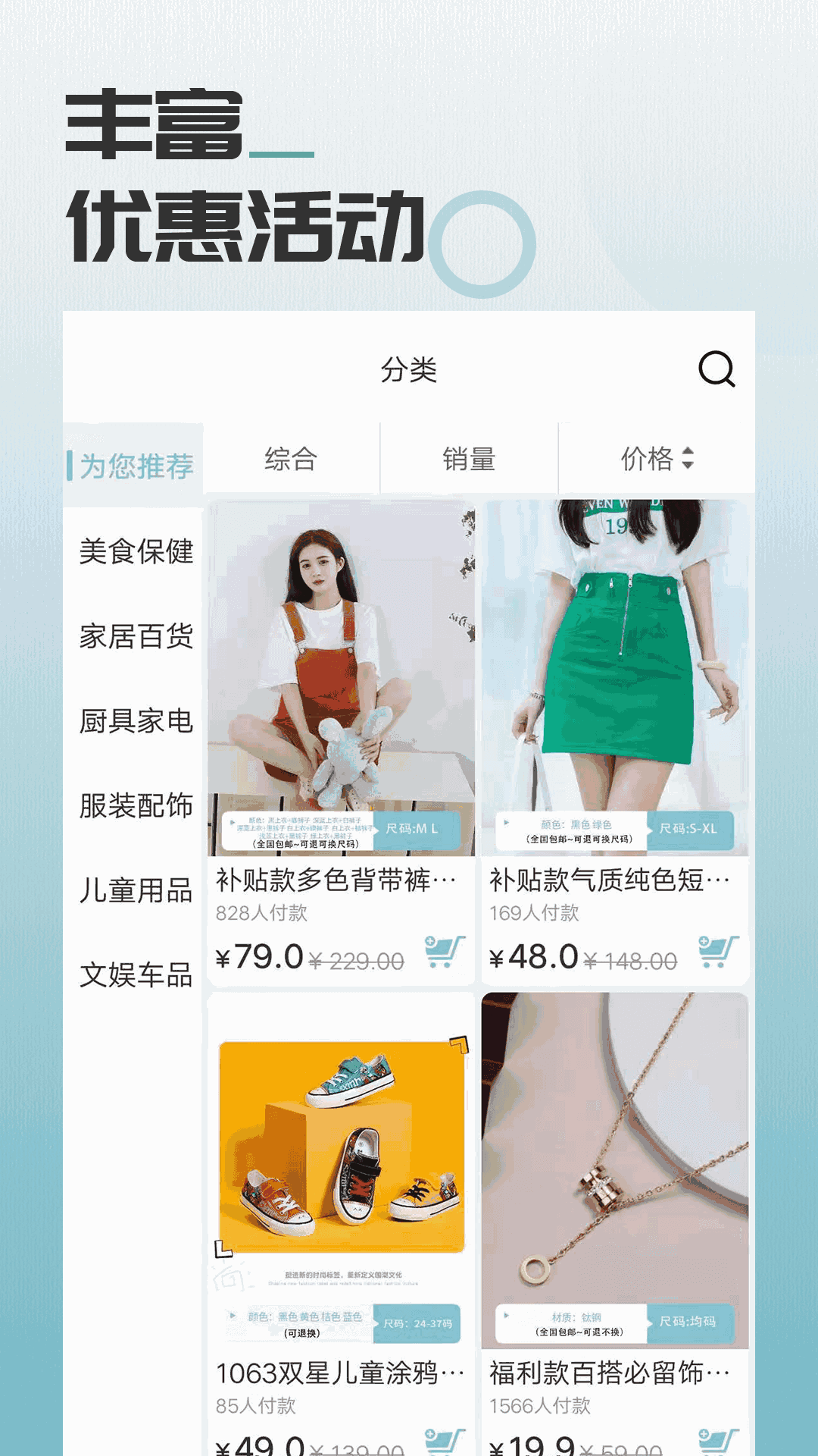 马哥精选