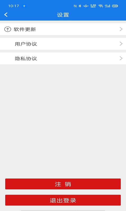 爱相伴养老评估版