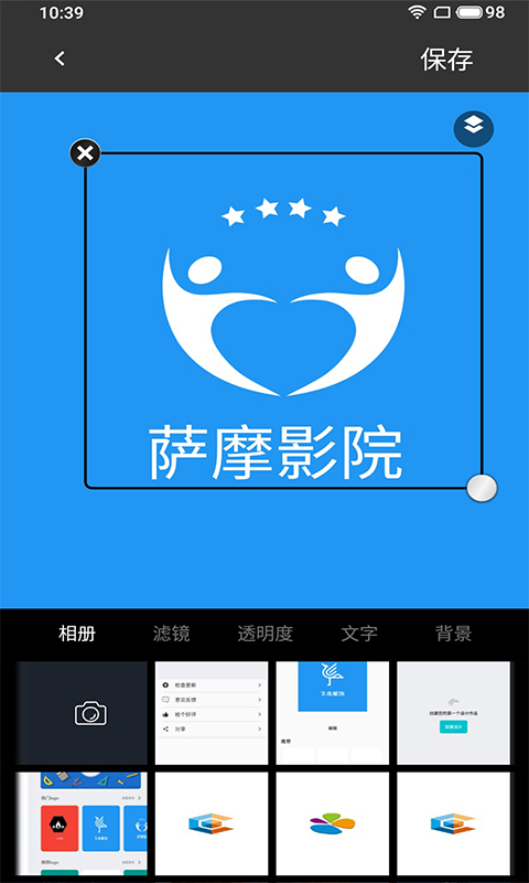 Logo设计专业版