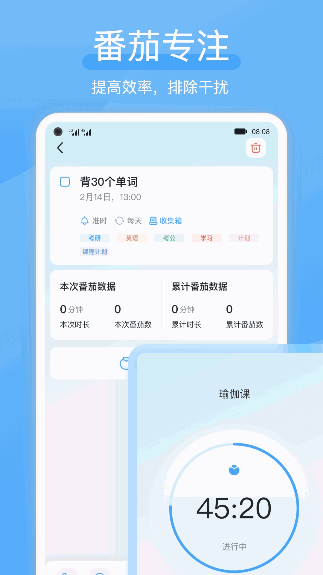 氢时光