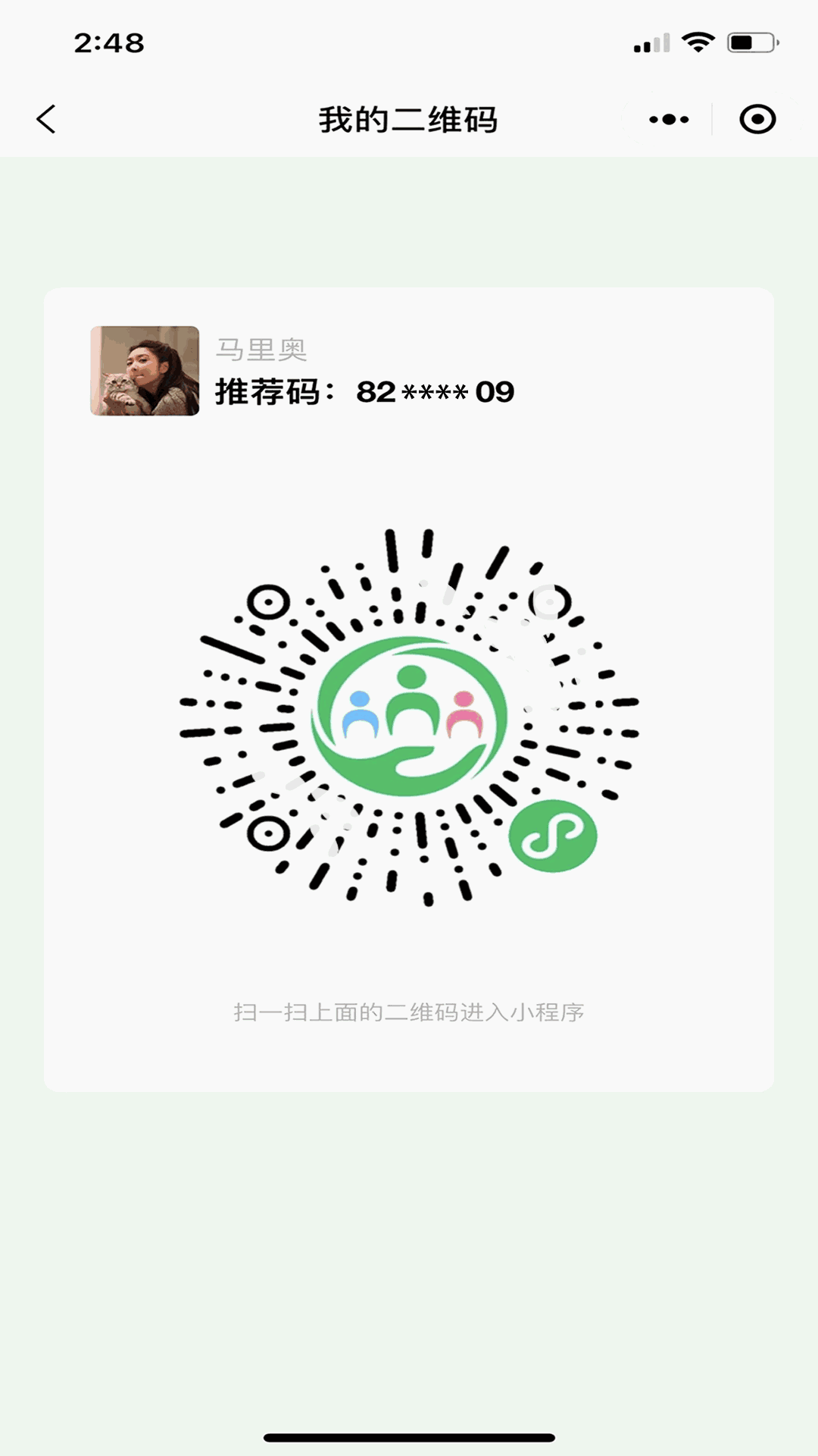 联医护理平台护士端