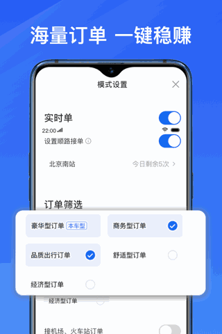 单多多助手