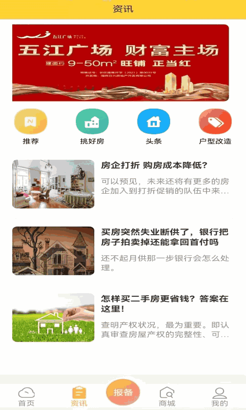 壹佳优选
