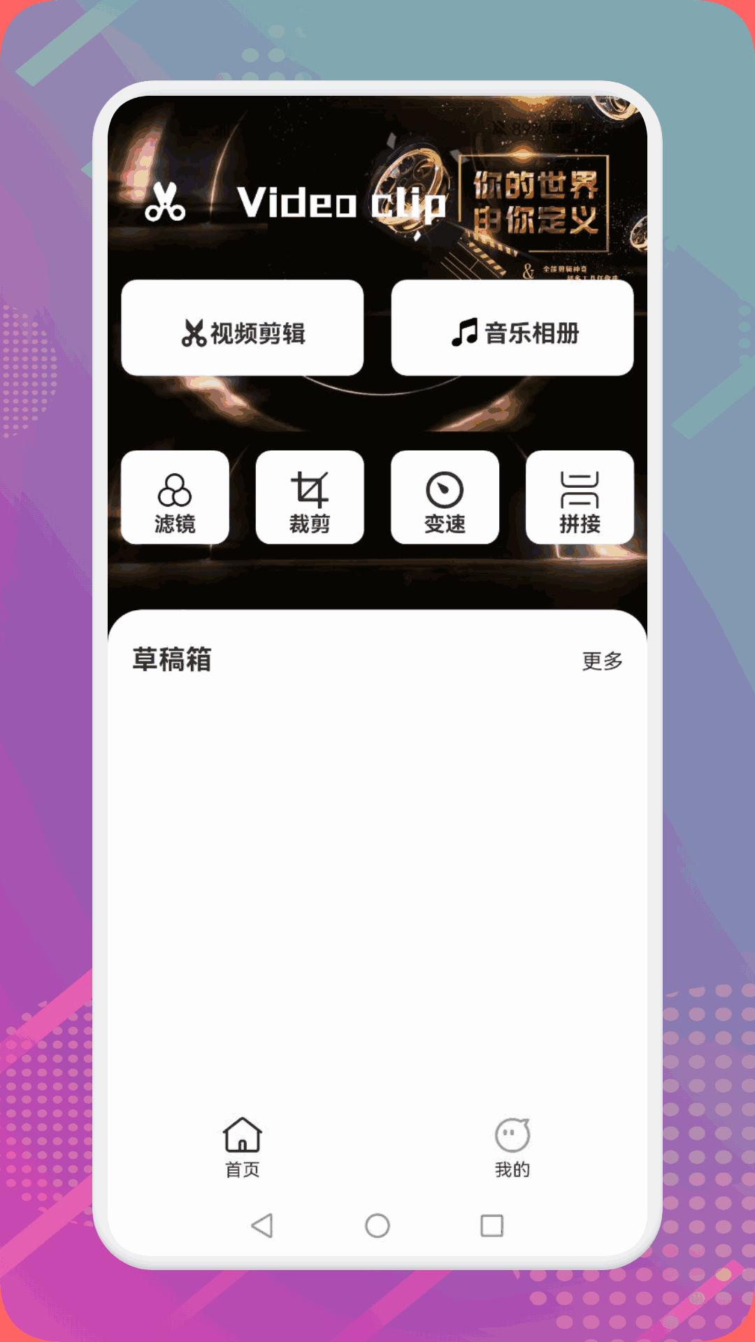 视音格式转换器