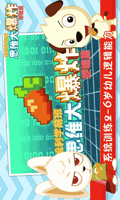 思维大爆炸