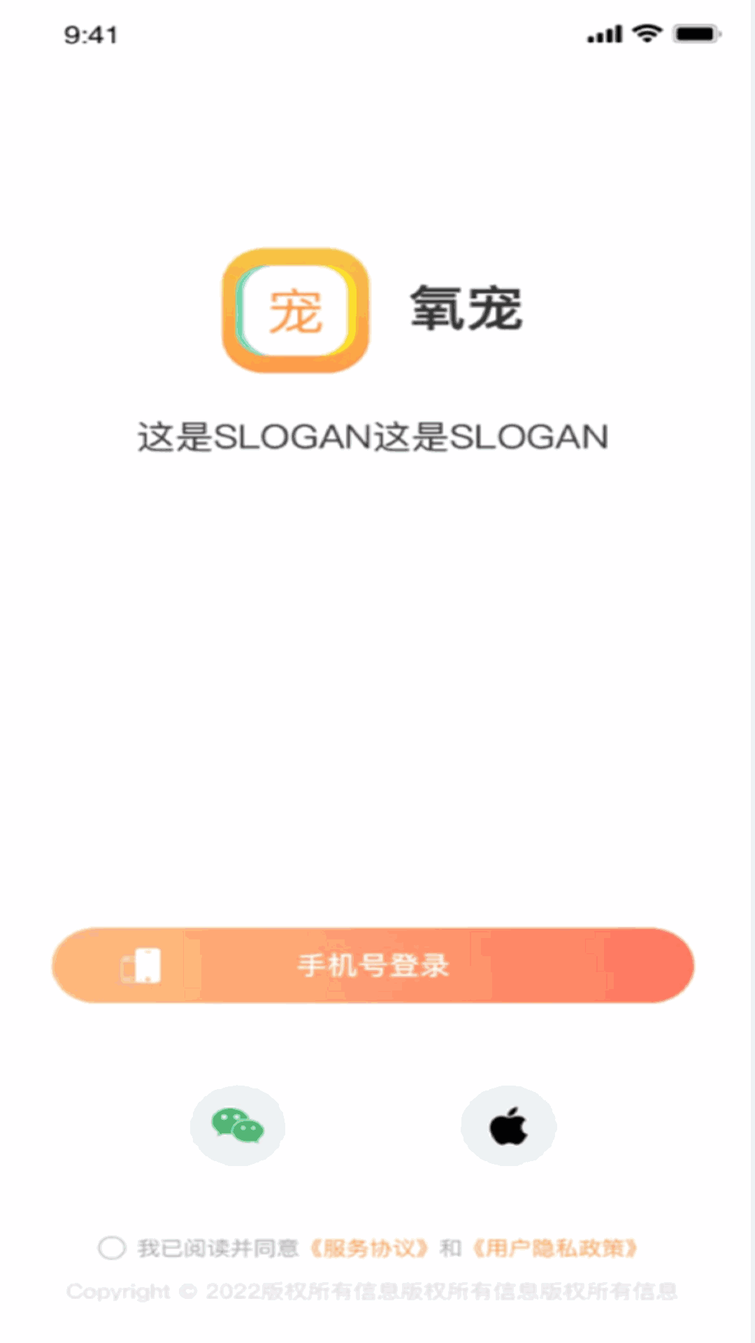 氧宠